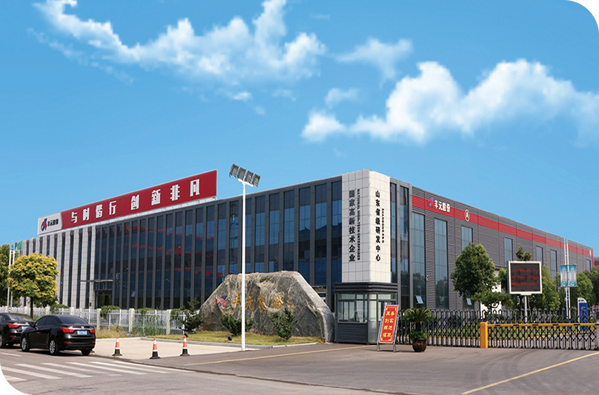 省級研發(fā)中心